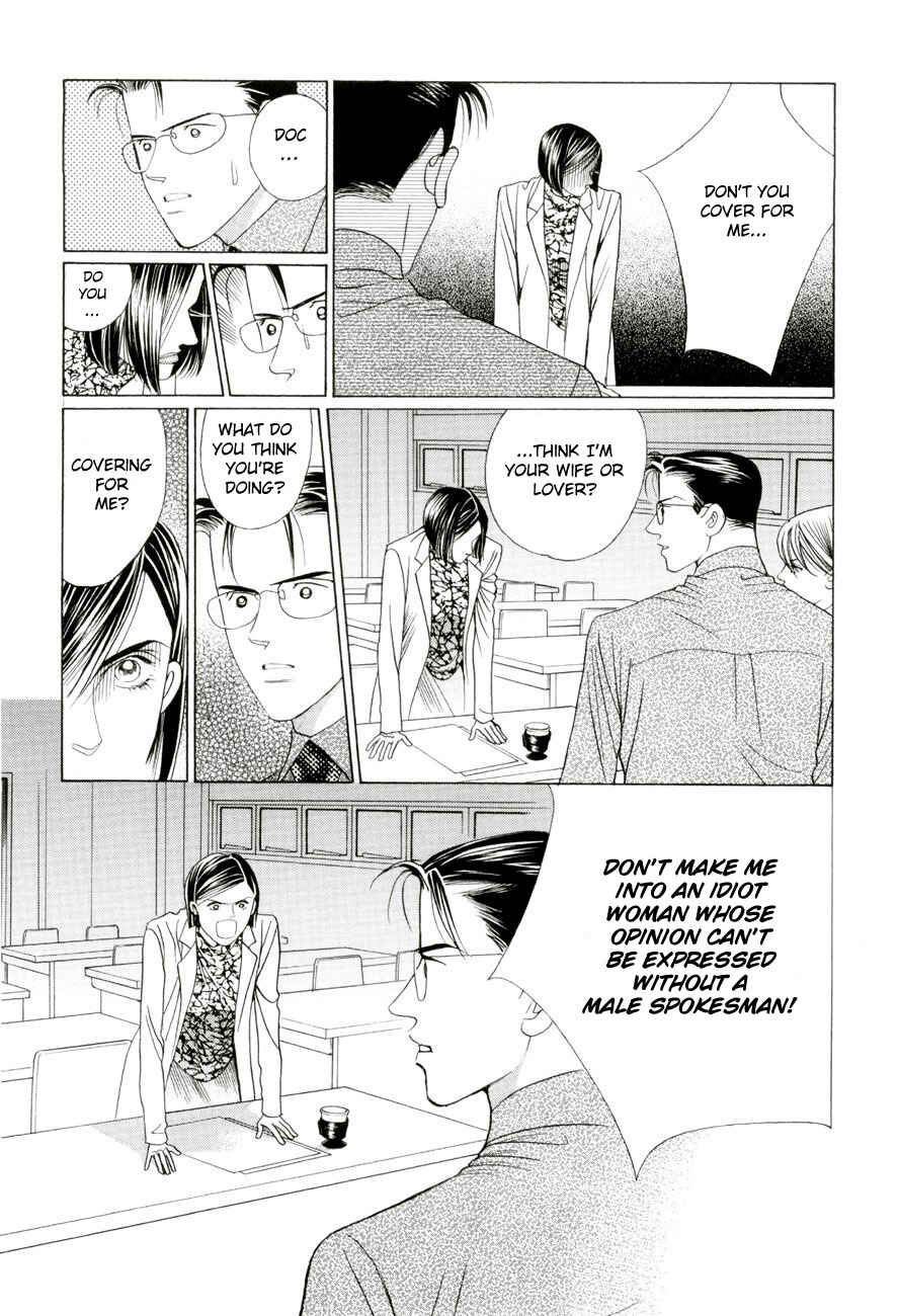 Page 5 Chapter 5.4 Himitsu - The Top Secret