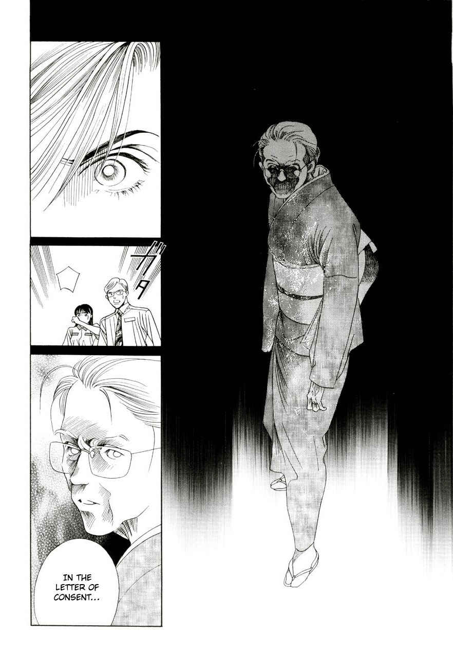 Page 52 Chapter 5.4 Himitsu - The Top Secret