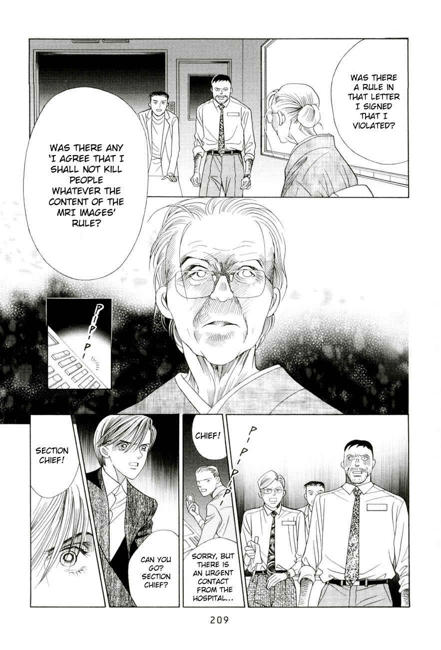 Page 53 Chapter 5.4 Himitsu - The Top Secret
