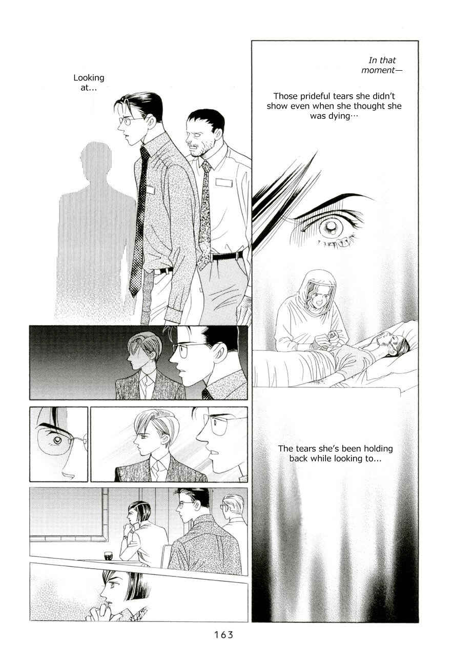 Page 7 Chapter 5.4 Himitsu - The Top Secret