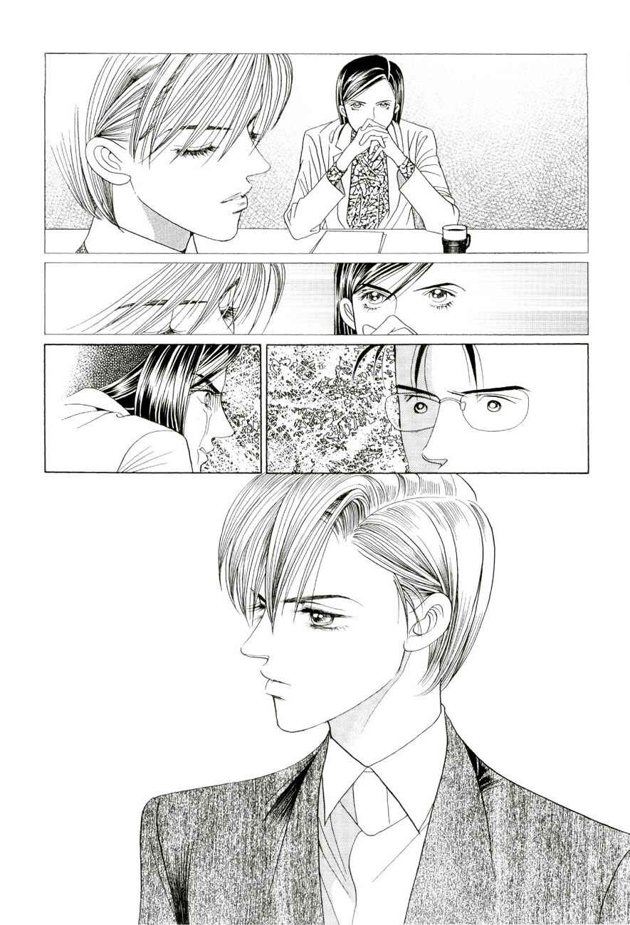 Page 8 Chapter 5.4 Himitsu - The Top Secret