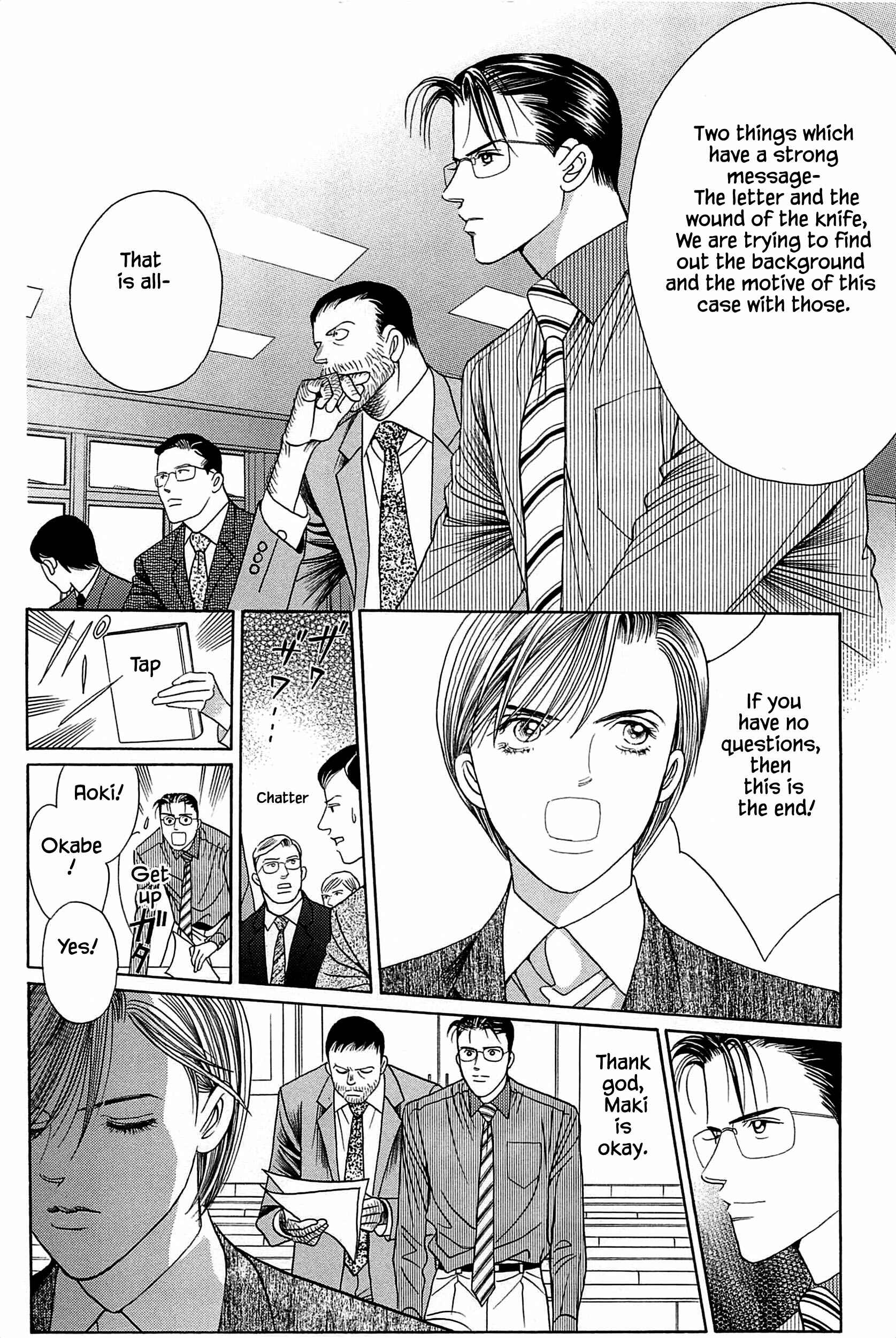 Page 11 Chapter 7 Himitsu - The Top Secret