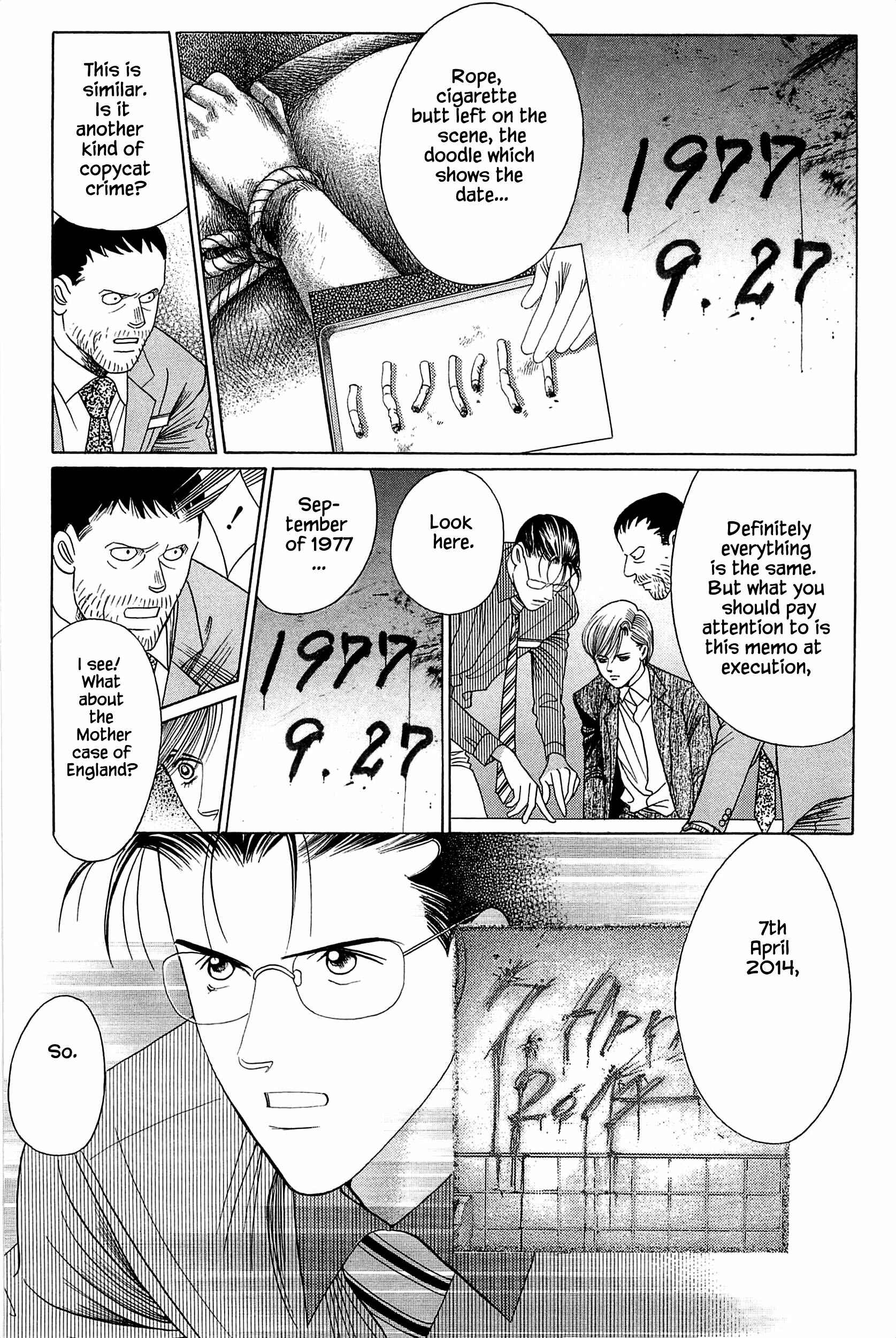 Page 16 Chapter 7 Himitsu - The Top Secret