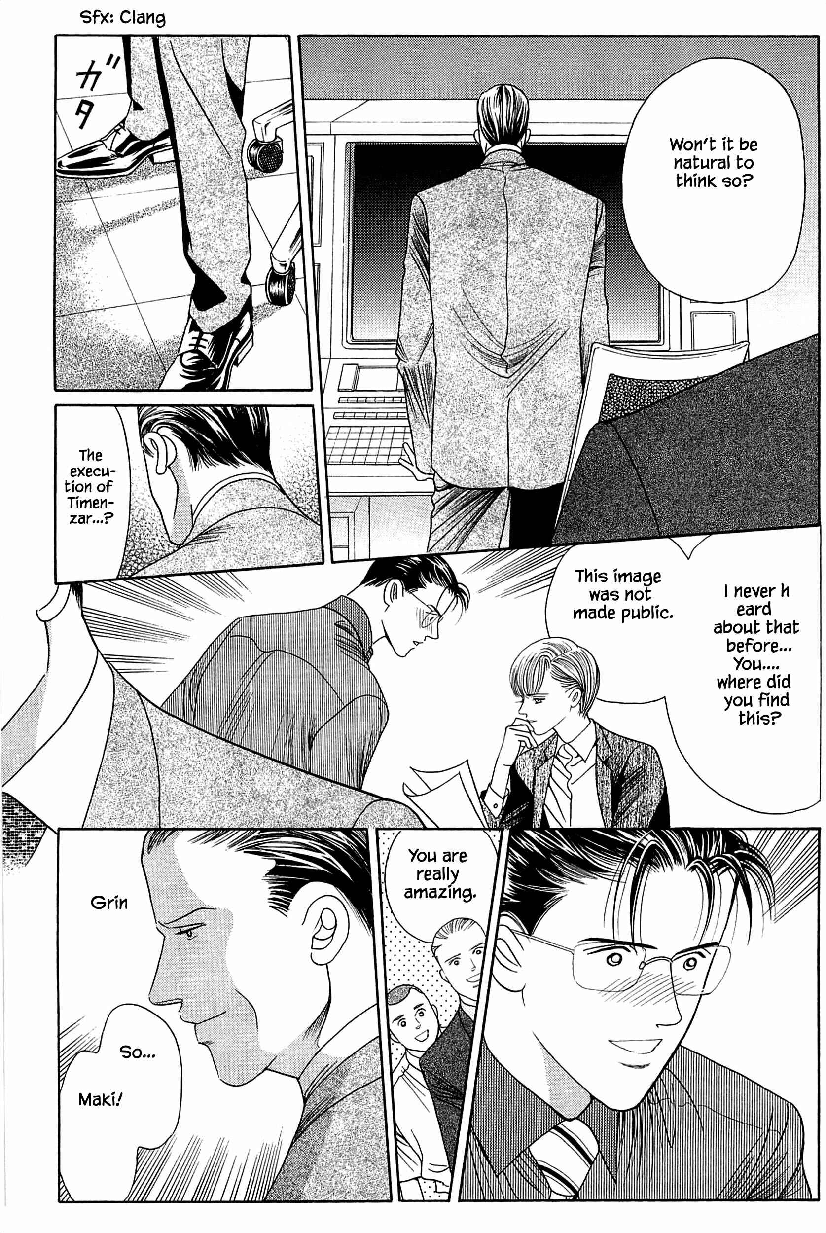 Page 18 Chapter 7 Himitsu - The Top Secret