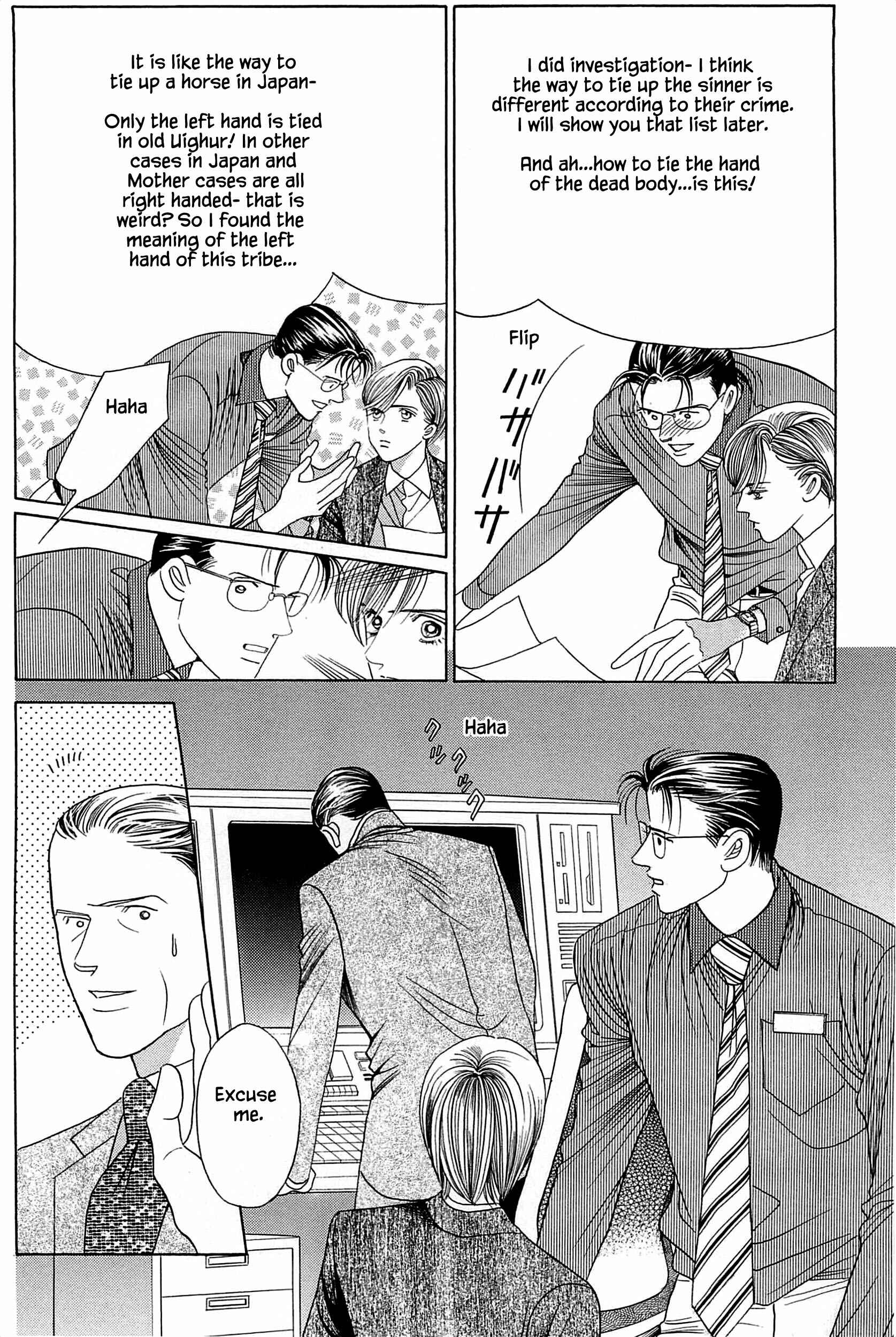 Page 19 Chapter 7 Himitsu - The Top Secret