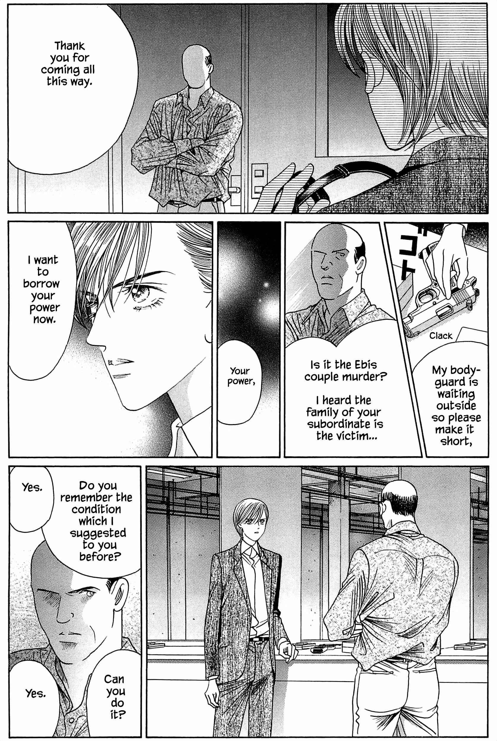 Page 2 Chapter 7 Himitsu - The Top Secret