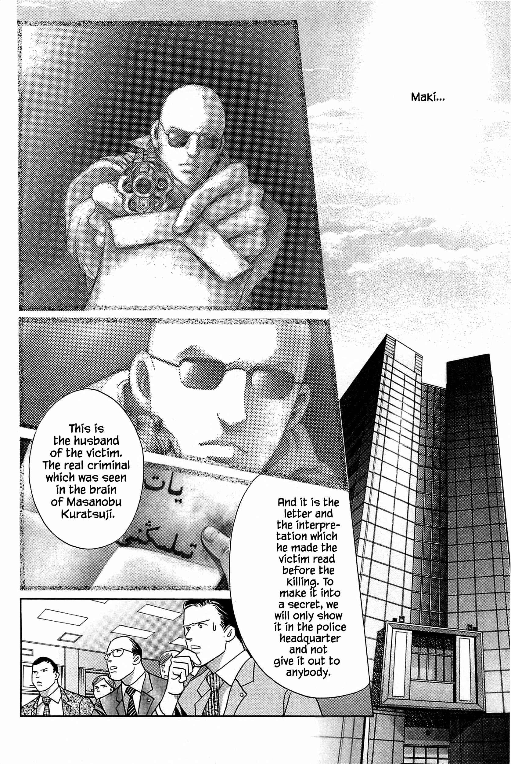 Page 9 Chapter 7 Himitsu - The Top Secret