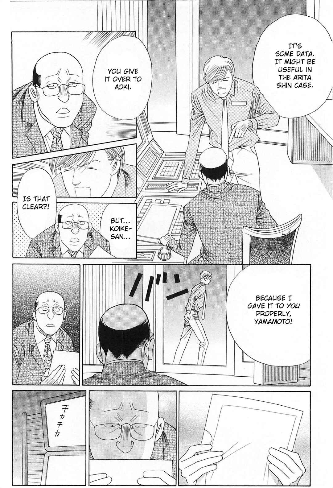 Page 11 Chapter 4 Himitsu - The Top Secret