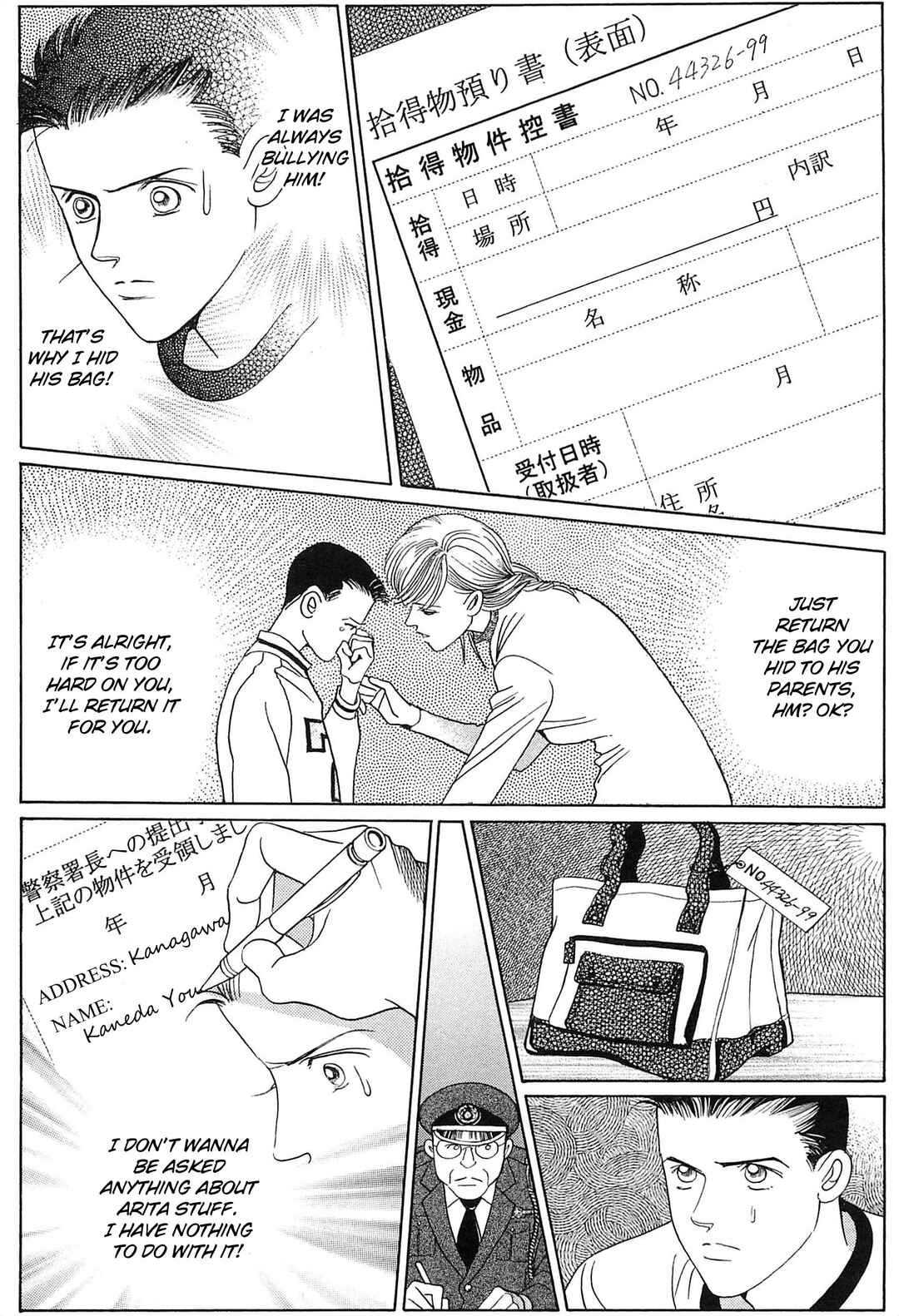 Page 2 Chapter 4 Himitsu - The Top Secret