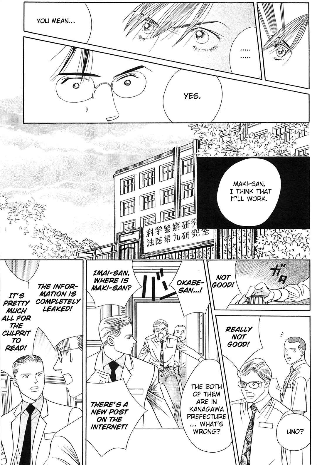 Page 24 Chapter 4 Himitsu - The Top Secret