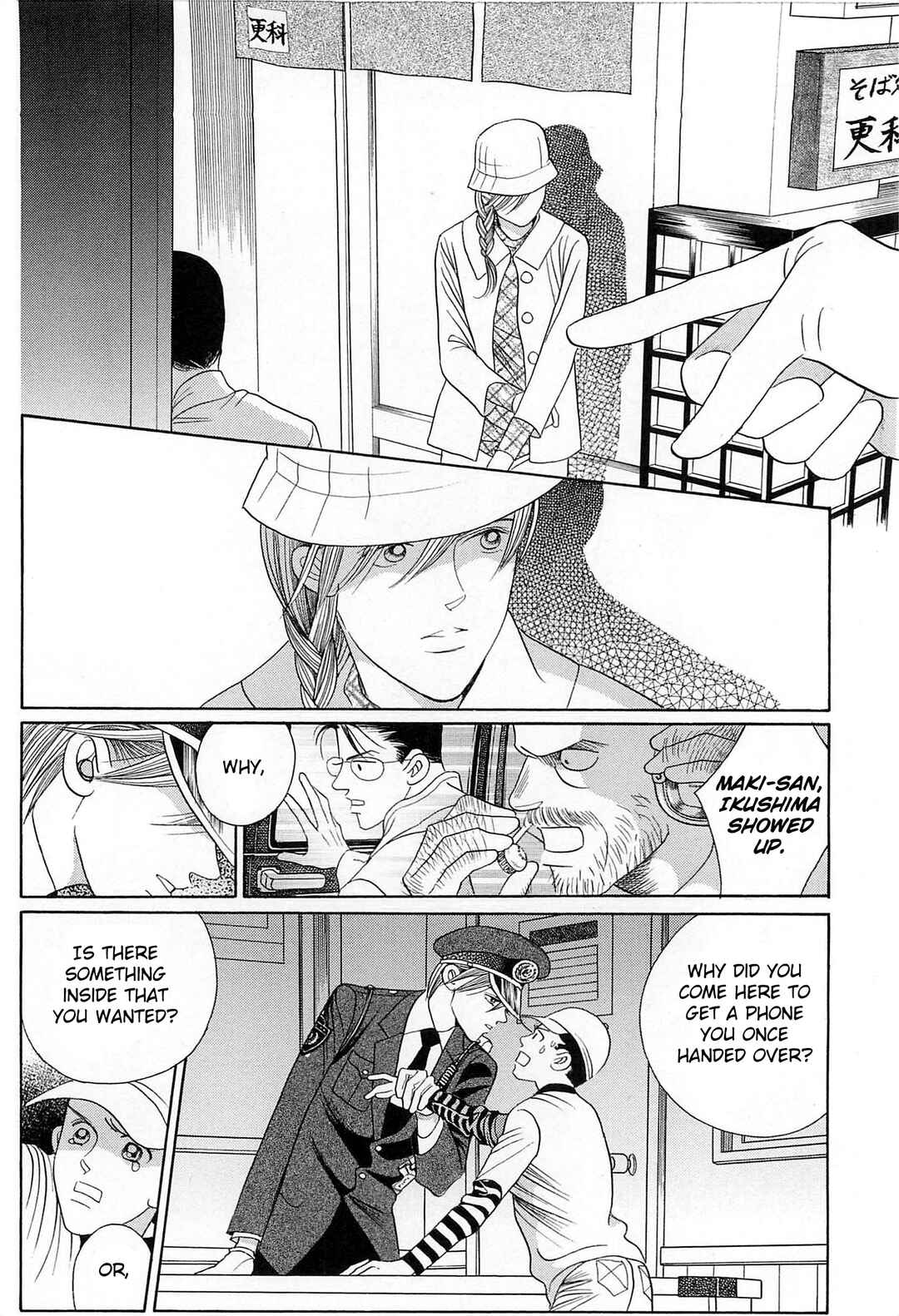 Page 39 Chapter 4 Himitsu - The Top Secret