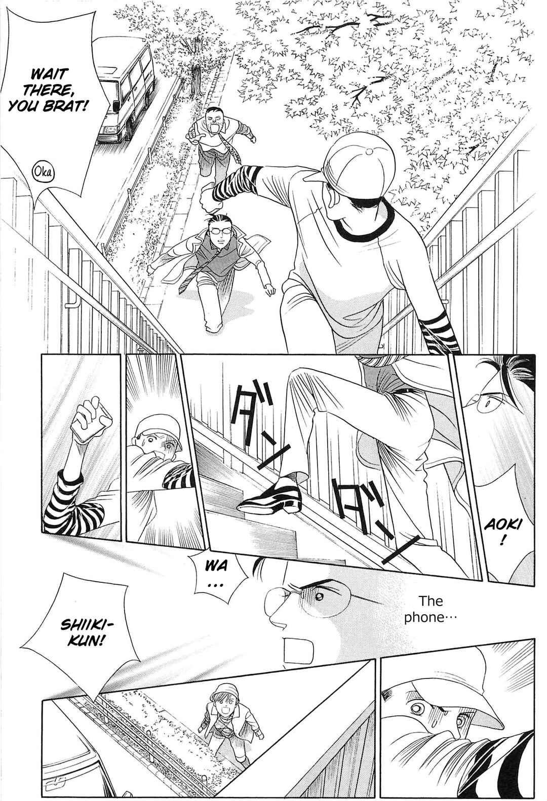 Page 50 Chapter 4 Himitsu - The Top Secret