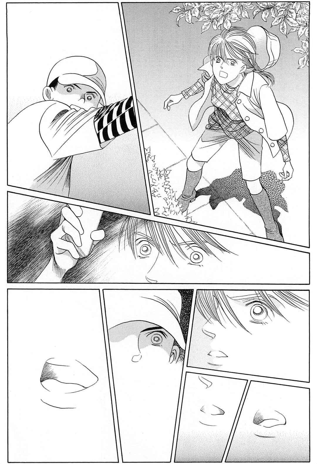 Page 51 Chapter 4 Himitsu - The Top Secret