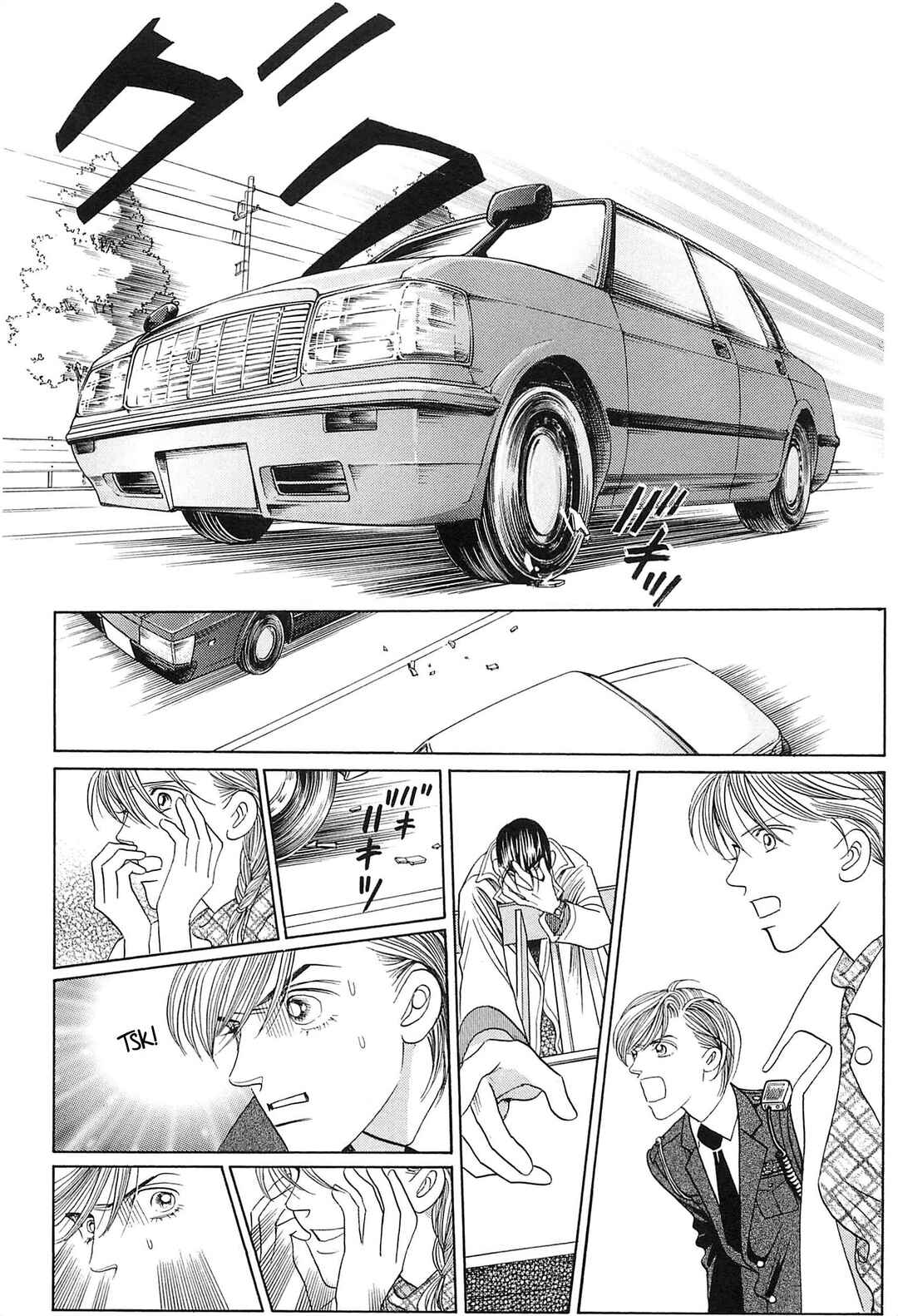 Page 56 Chapter 4 Himitsu - The Top Secret