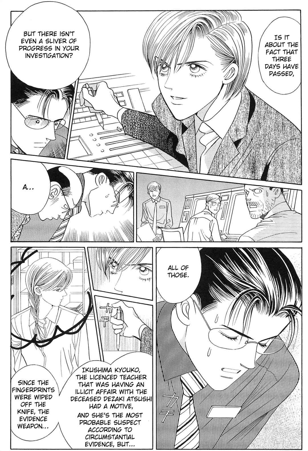 Page 6 Chapter 4 Himitsu - The Top Secret