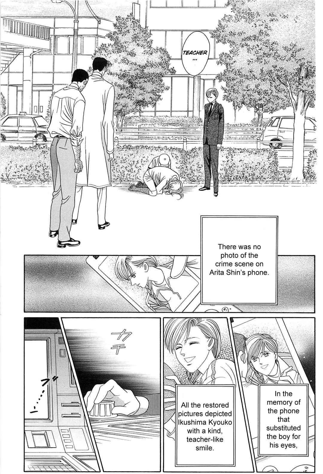 Page 66 Chapter 4 Himitsu - The Top Secret
