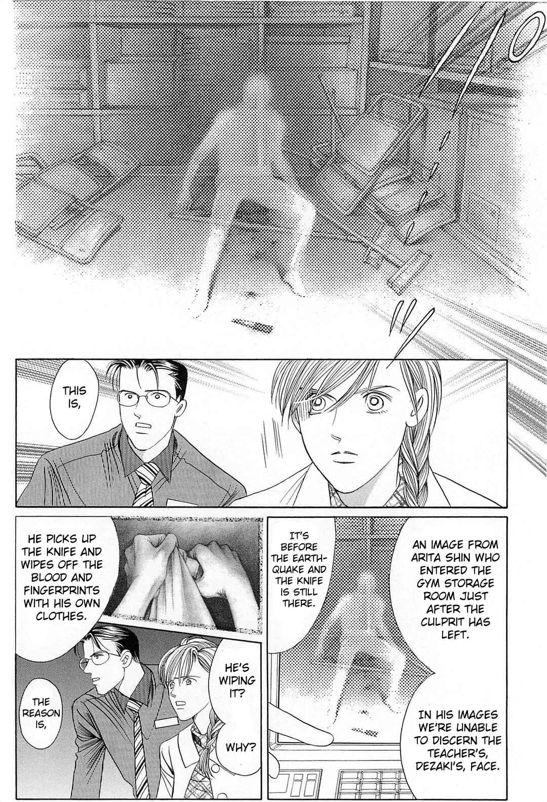 Page 67 Chapter 4 Himitsu - The Top Secret