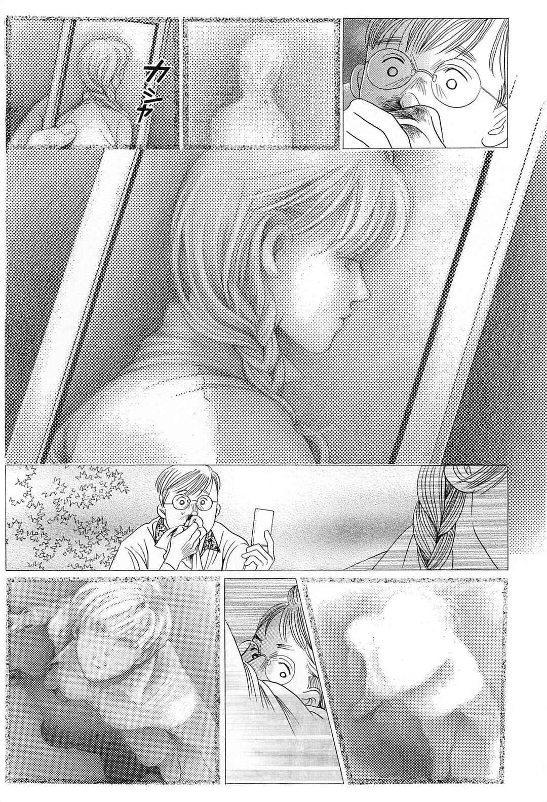 Page 77 Chapter 4 Himitsu - The Top Secret