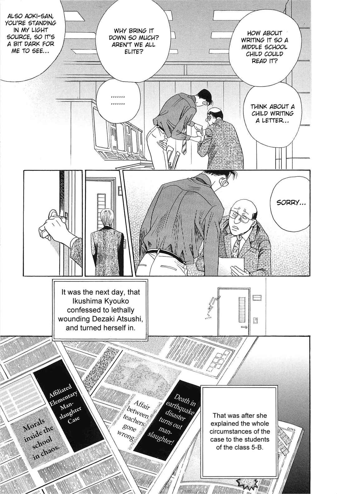 Page 92 Chapter 4 Himitsu - The Top Secret