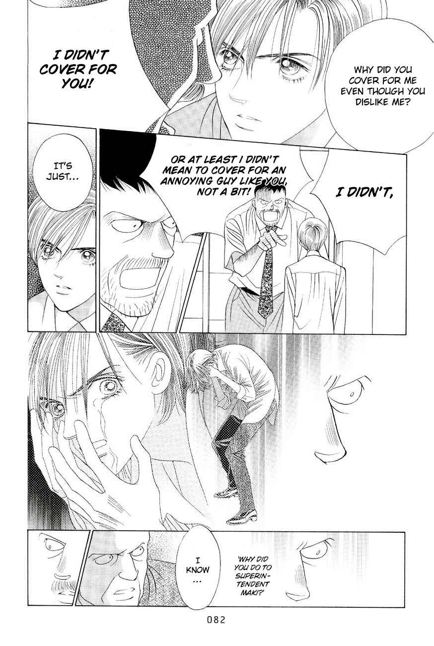 Page 12 Chapter 2 Himitsu - The Top Secret