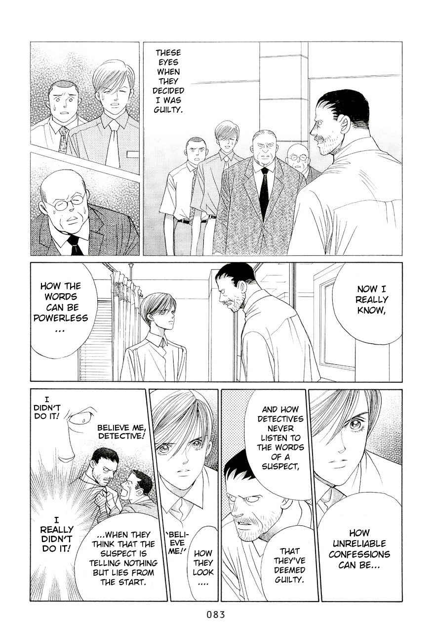 Page 13 Chapter 2 Himitsu - The Top Secret