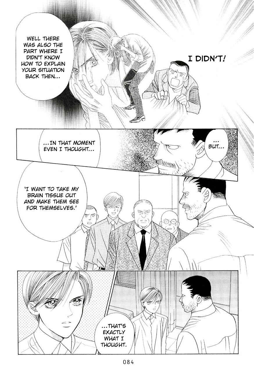 Page 14 Chapter 2 Himitsu - The Top Secret