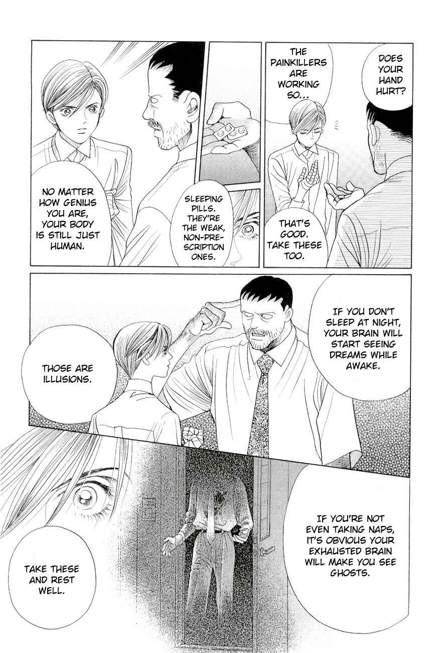 Page 15 Chapter 2 Himitsu - The Top Secret