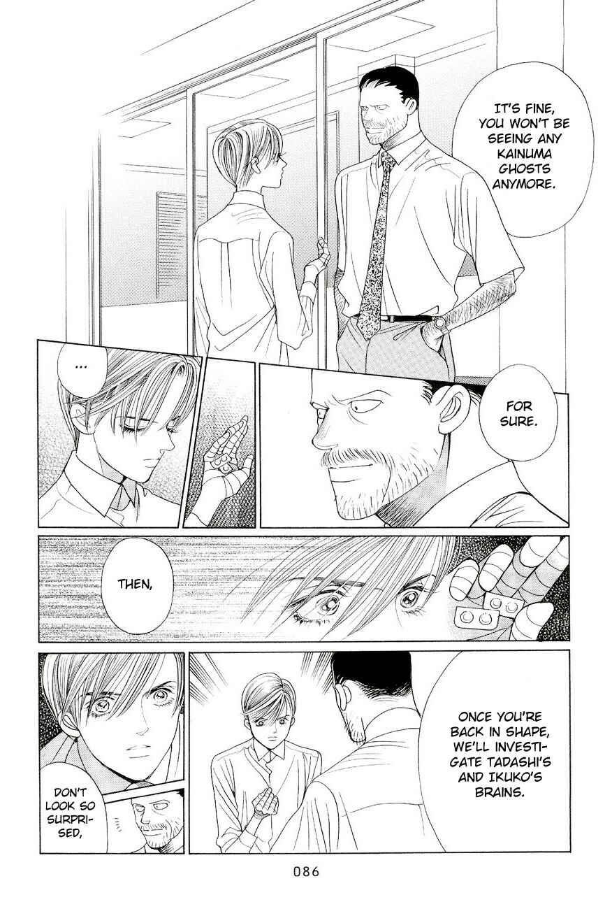 Page 16 Chapter 2 Himitsu - The Top Secret