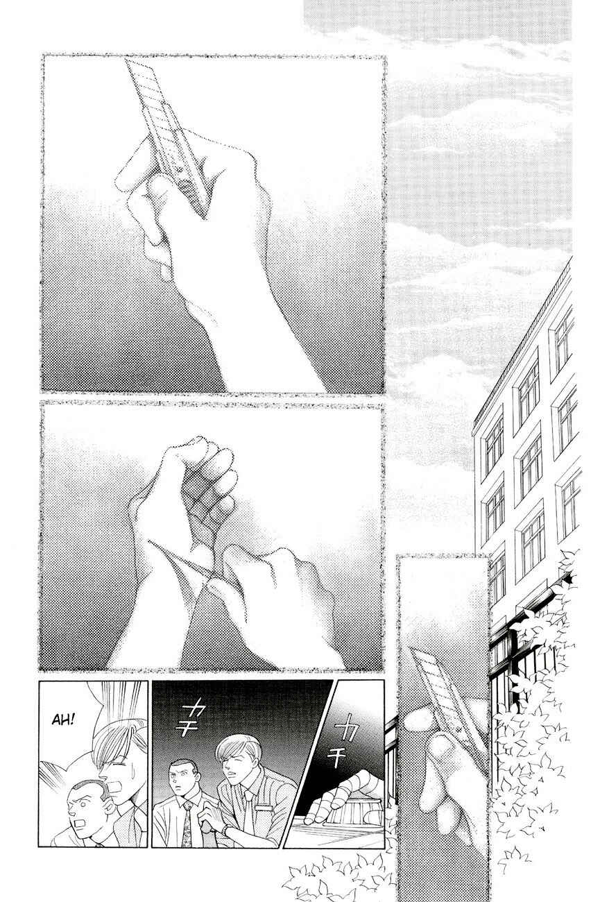 Page 21 Chapter 2 Himitsu - The Top Secret
