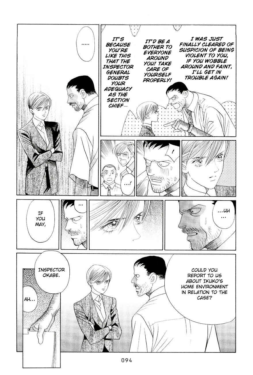 Page 24 Chapter 2 Himitsu - The Top Secret