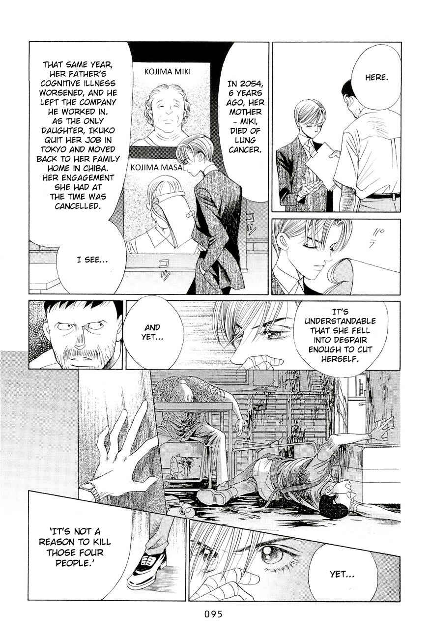 Page 25 Chapter 2 Himitsu - The Top Secret