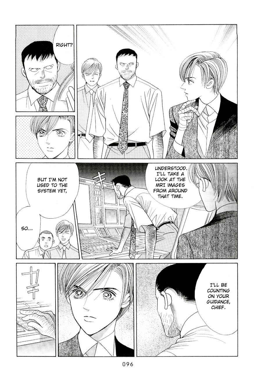 Page 26 Chapter 2 Himitsu - The Top Secret