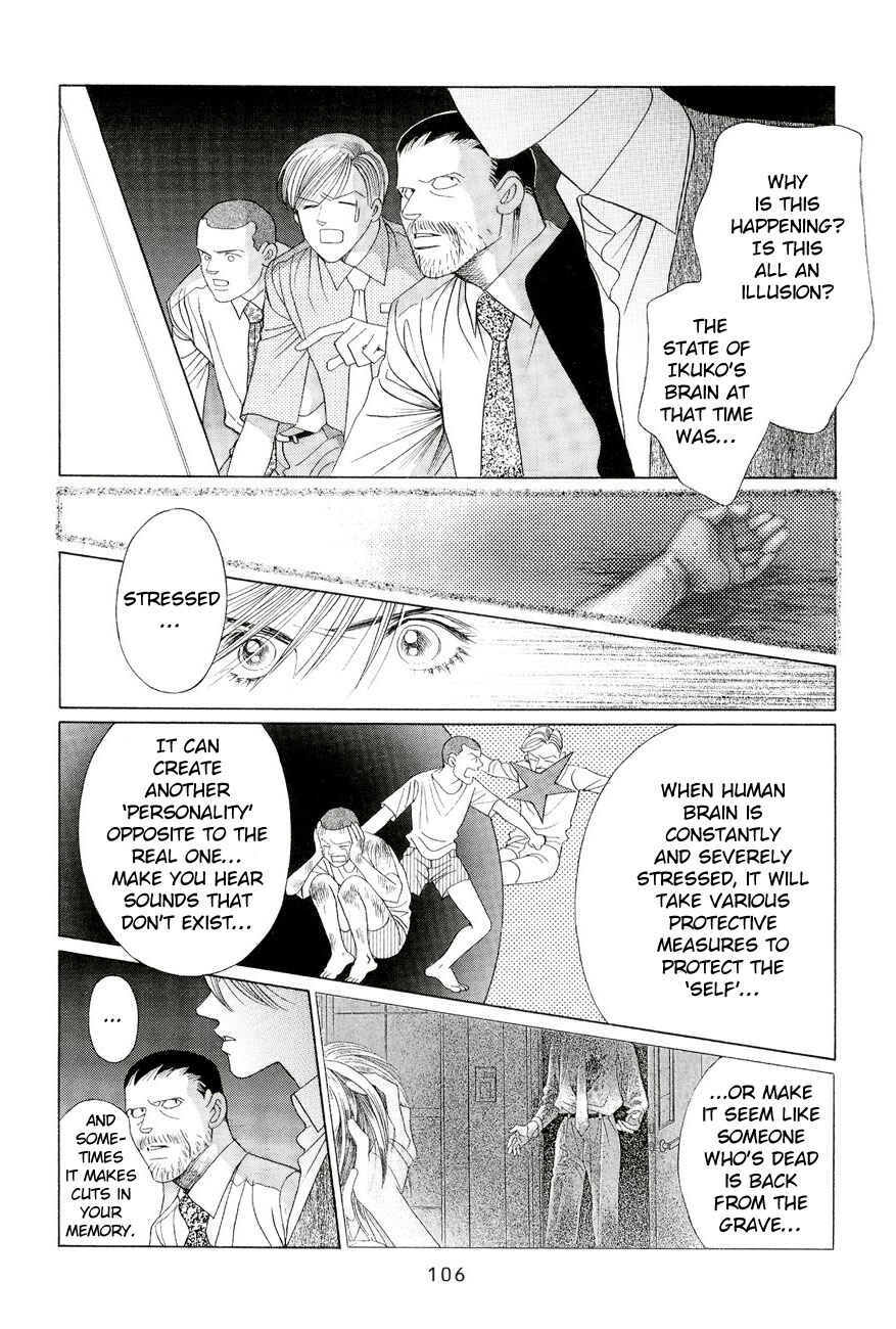 Page 36 Chapter 2 Himitsu - The Top Secret