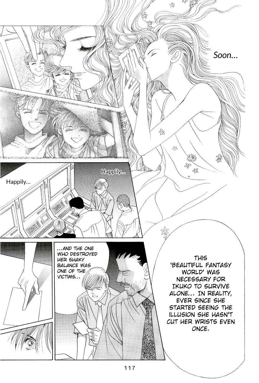 Page 47 Chapter 2 Himitsu - The Top Secret