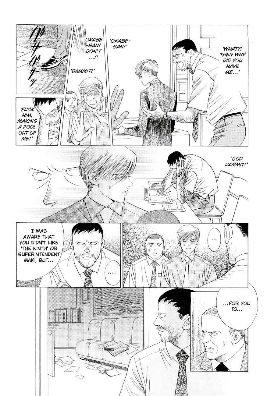 Page 6 Chapter 2 Himitsu - The Top Secret
