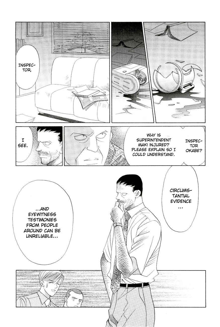 Page 7 Chapter 2 Himitsu - The Top Secret