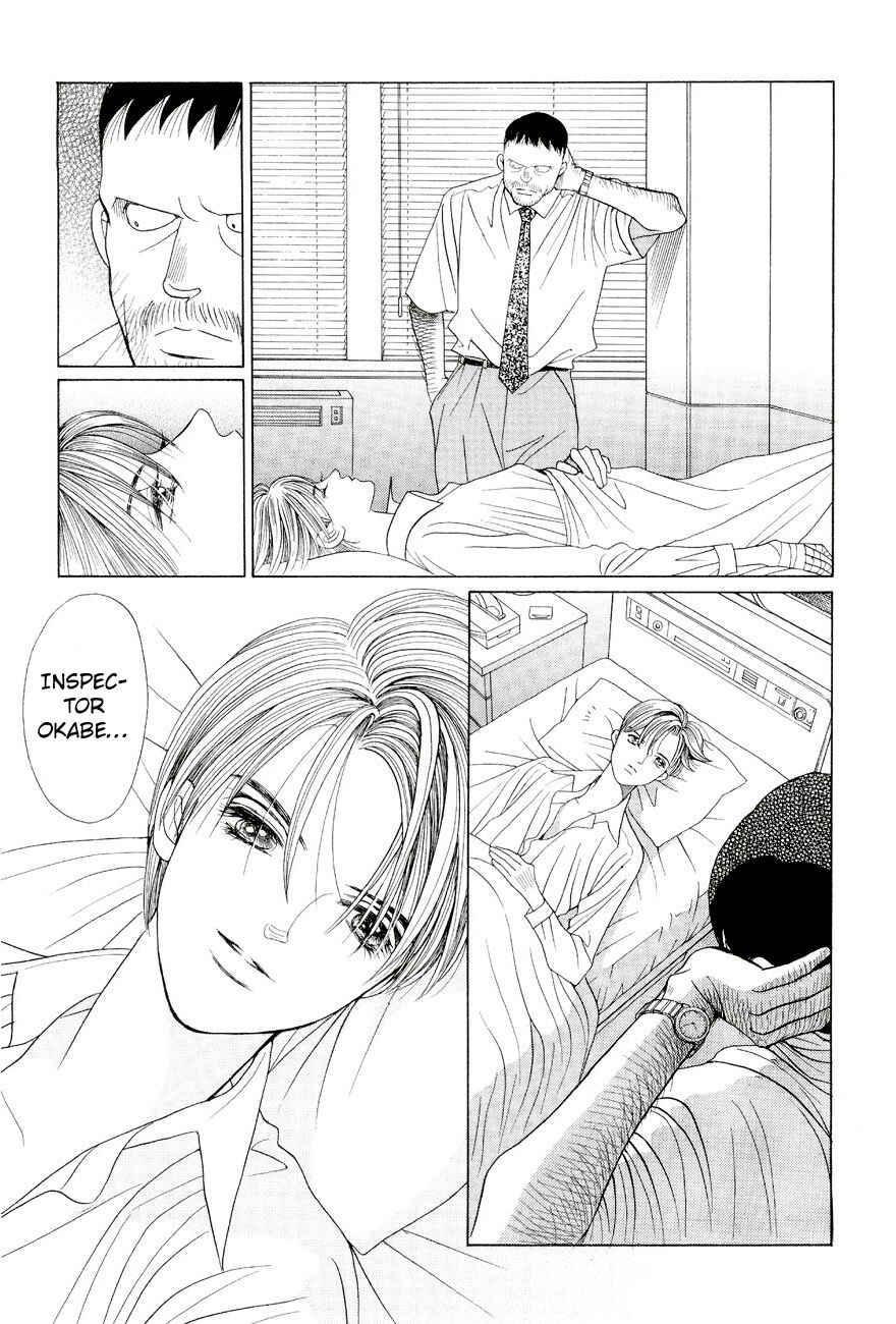 Page 9 Chapter 2 Himitsu - The Top Secret