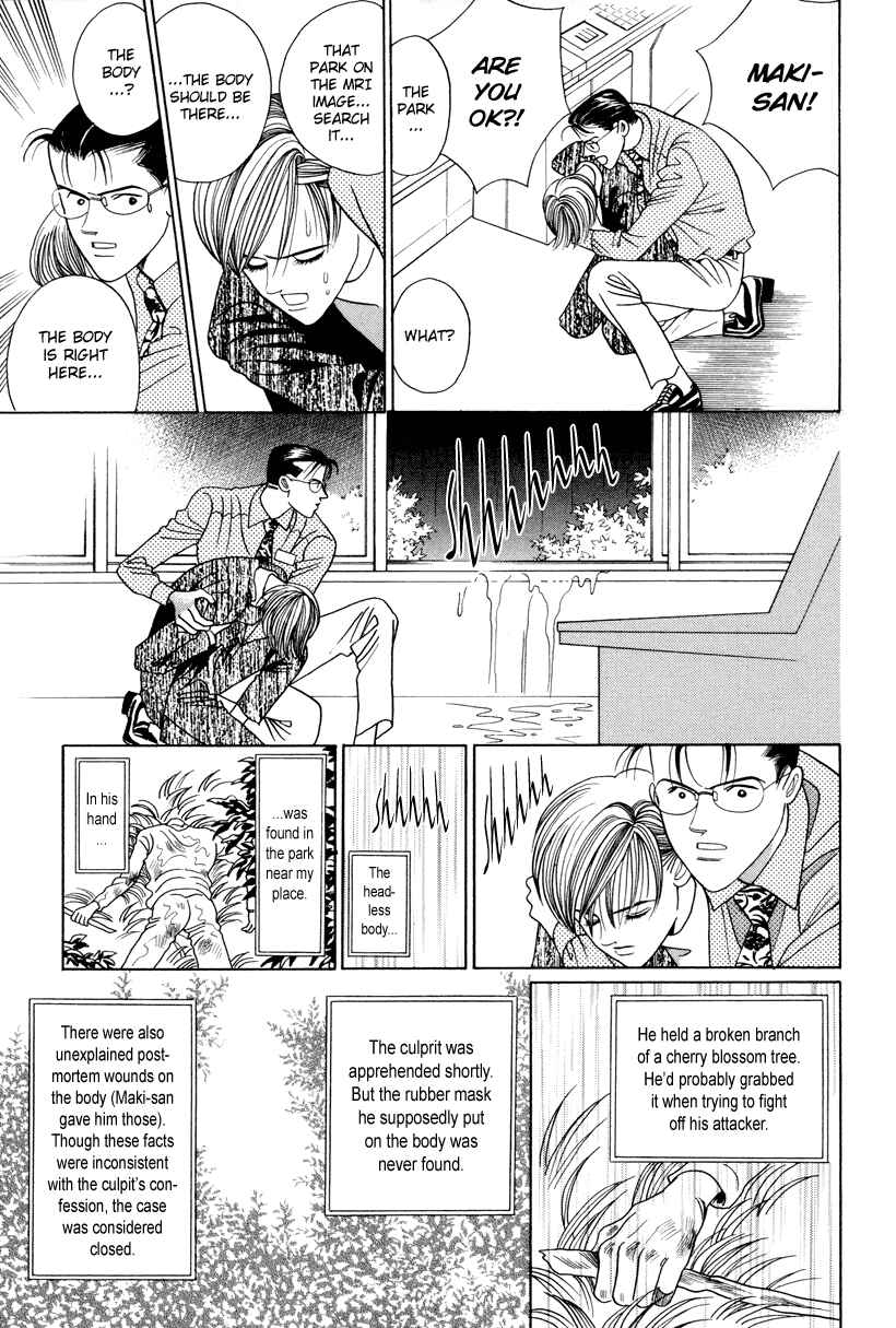 Page 12 Chapter 7.5 Himitsu - The Top Secret