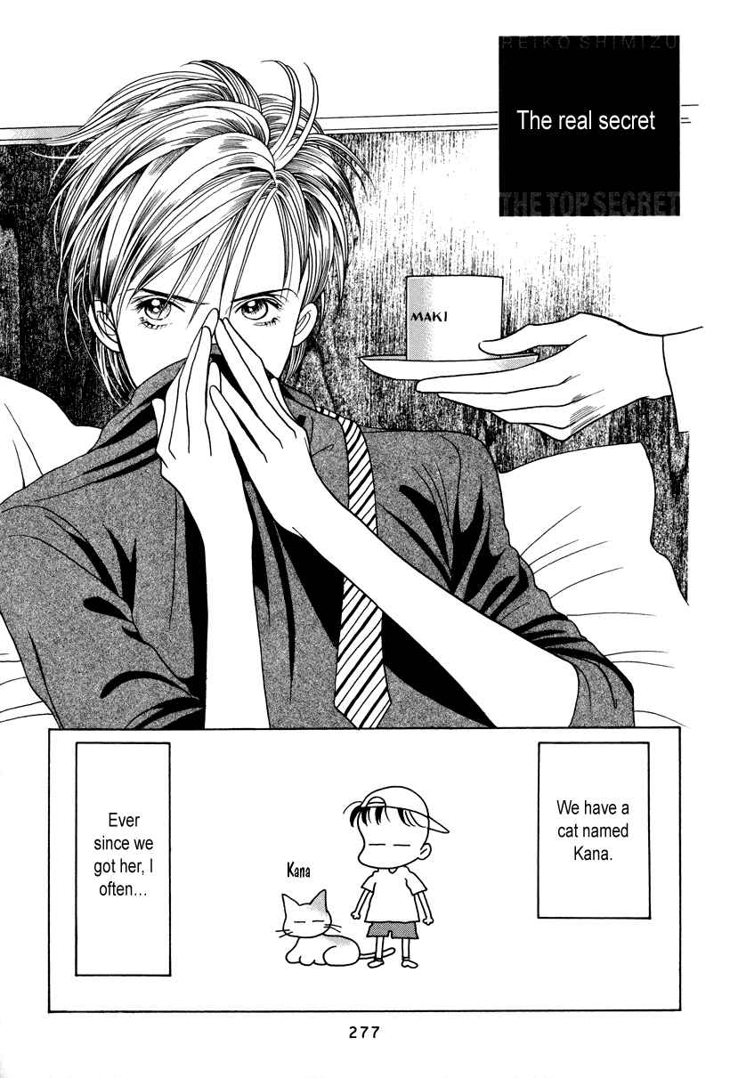 Page 14 Chapter 7.5 Himitsu - The Top Secret