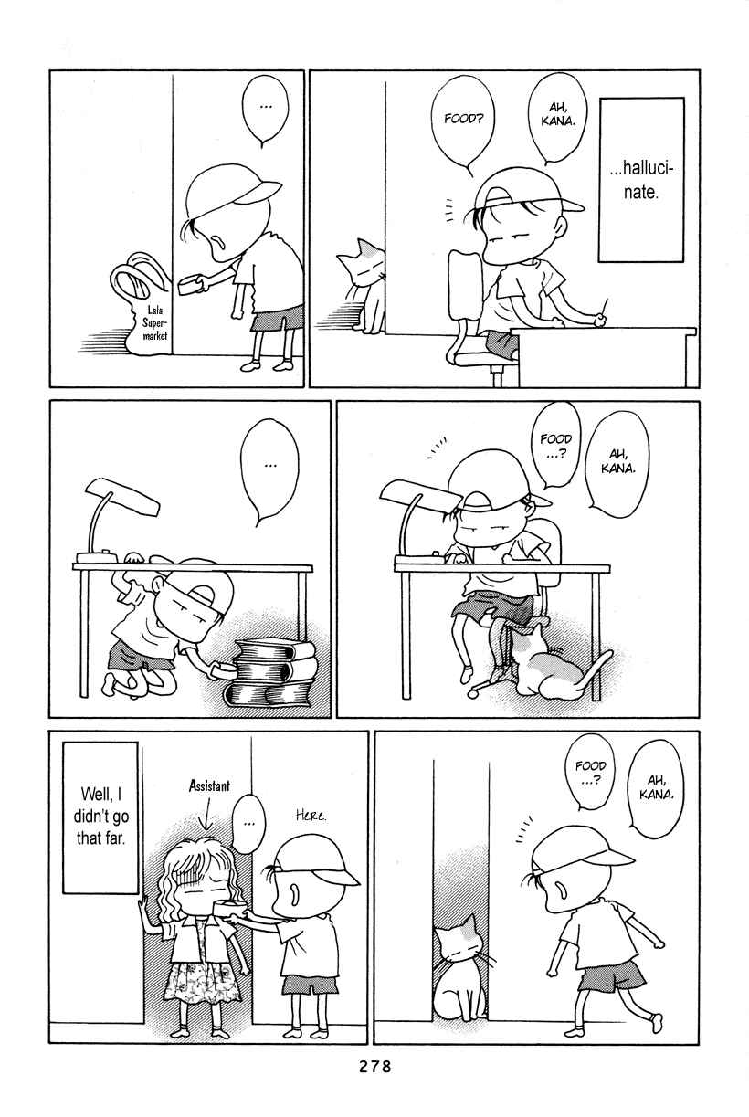 Page 15 Chapter 7.5 Himitsu - The Top Secret