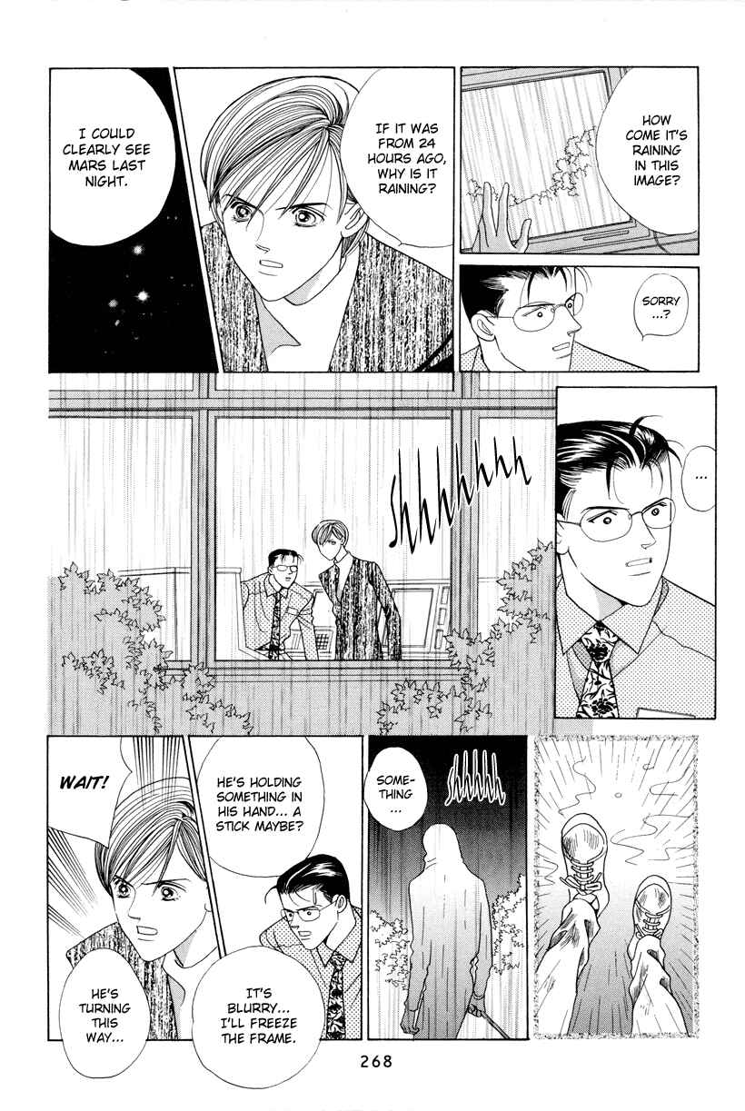 Page 5 Chapter 7.5 Himitsu - The Top Secret