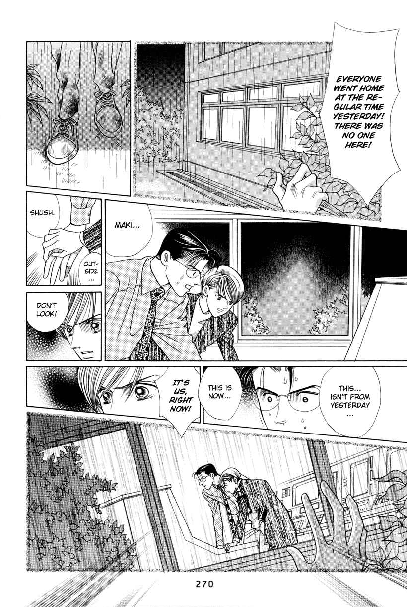 Page 7 Chapter 7.5 Himitsu - The Top Secret