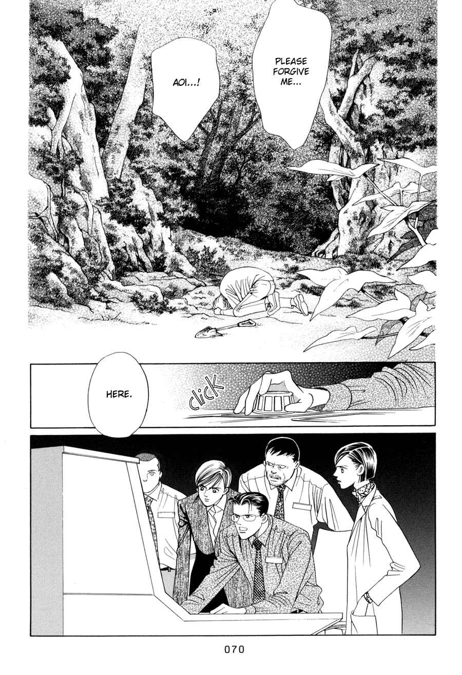 Page 10 Chapter 10.2 Himitsu - The Top Secret