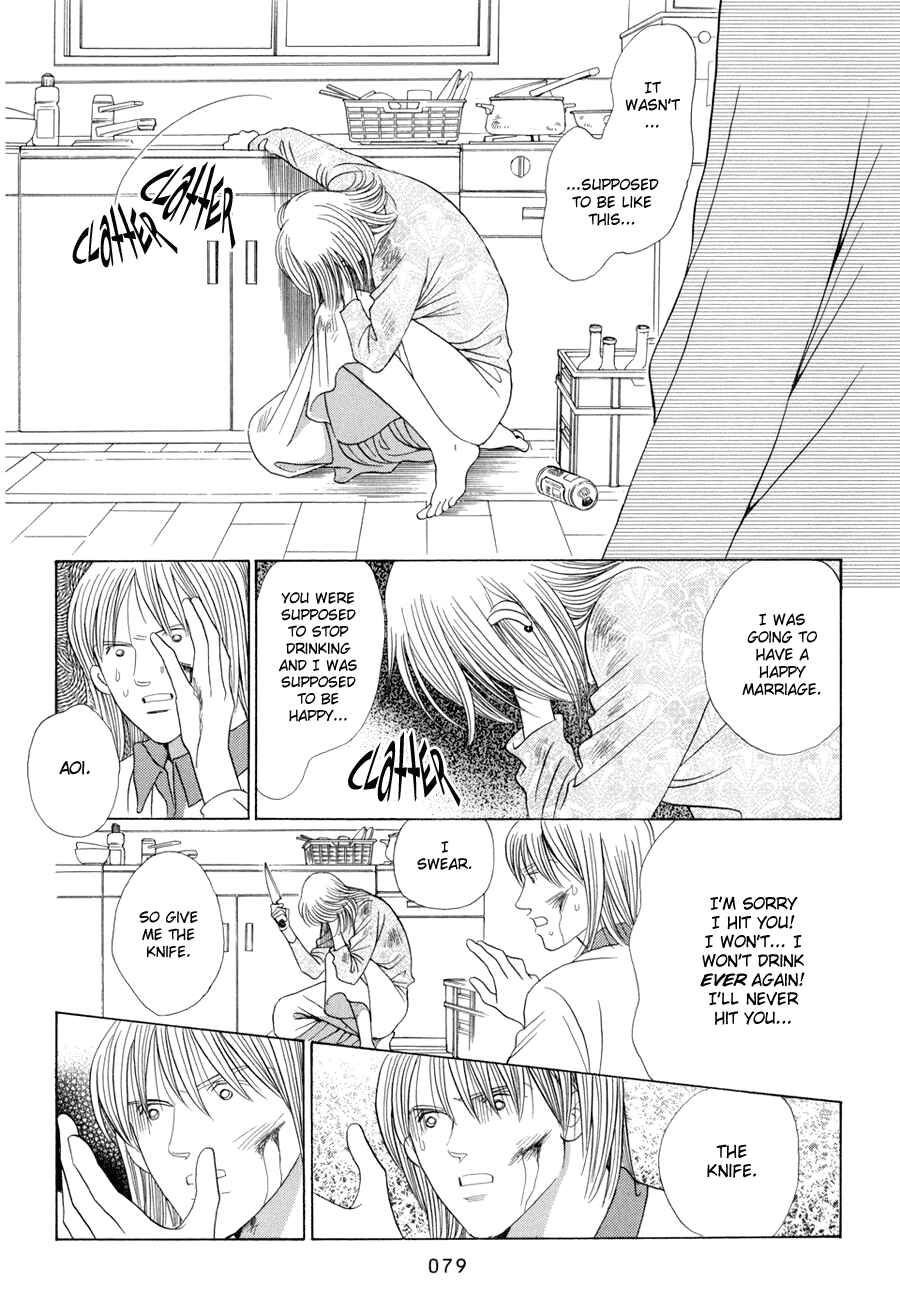 Page 17 Chapter 10.2 Himitsu - The Top Secret