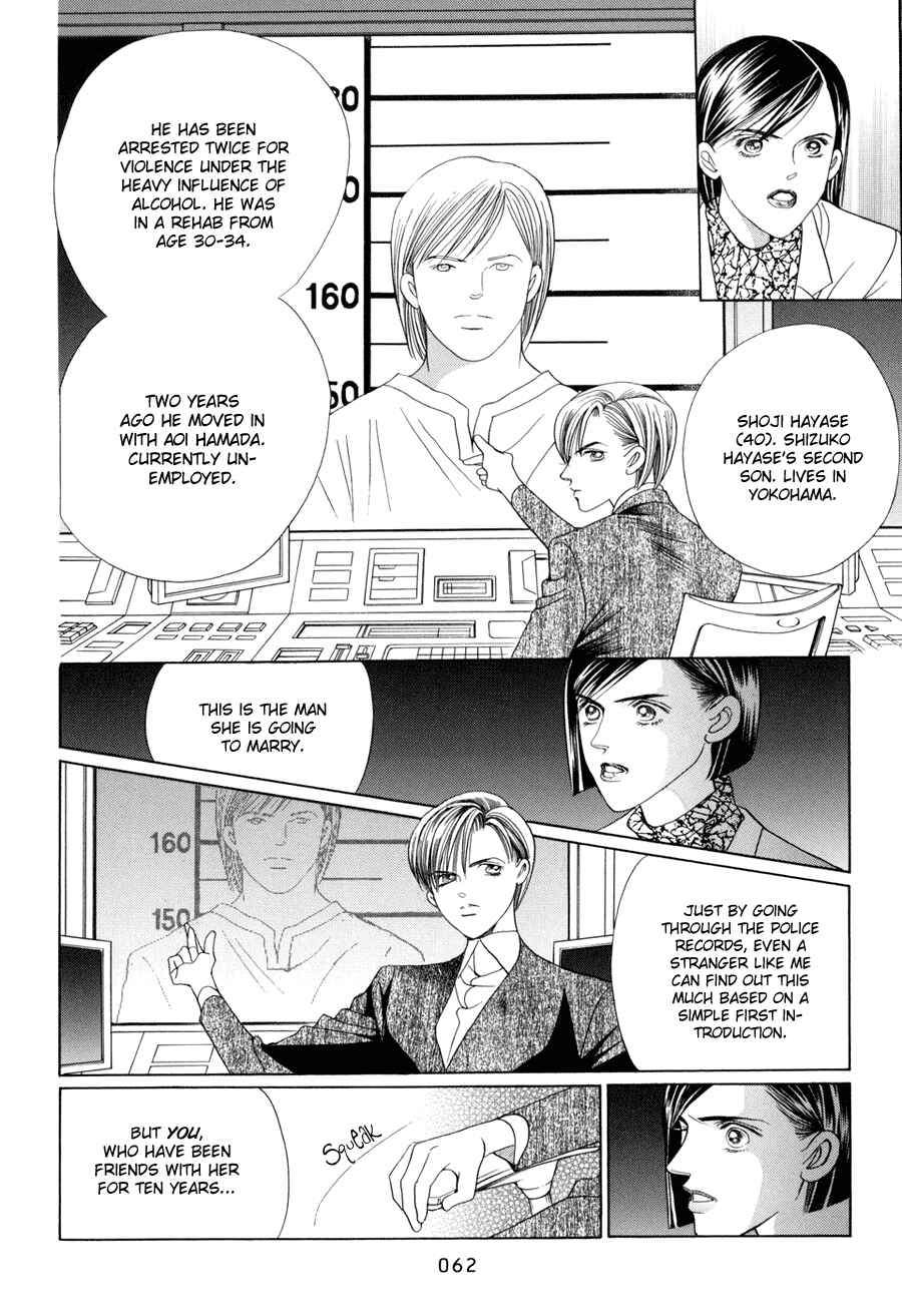 Page 2 Chapter 10.2 Himitsu - The Top Secret