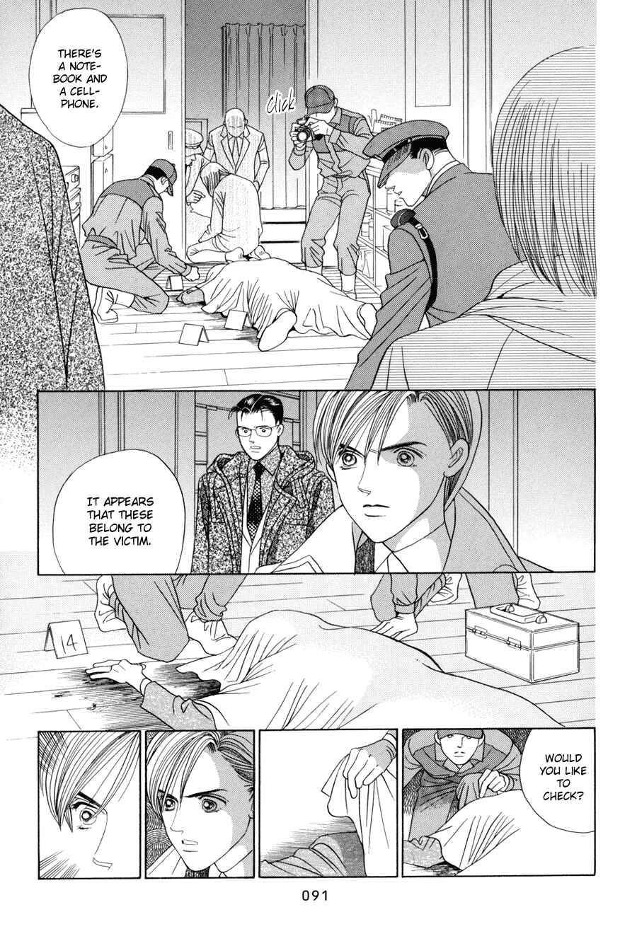 Page 29 Chapter 10.2 Himitsu - The Top Secret