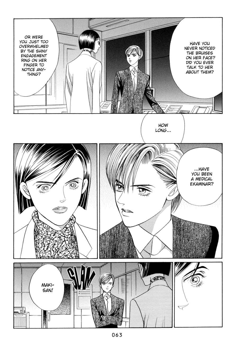 Page 3 Chapter 10.2 Himitsu - The Top Secret