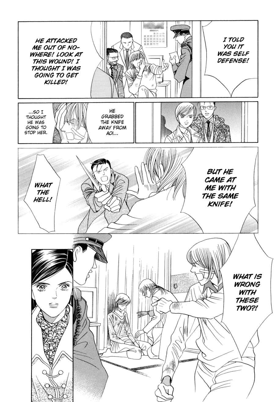 Page 32 Chapter 10.2 Himitsu - The Top Secret