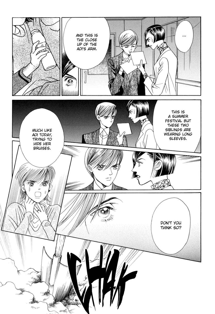 Page 7 Chapter 10.2 Himitsu - The Top Secret