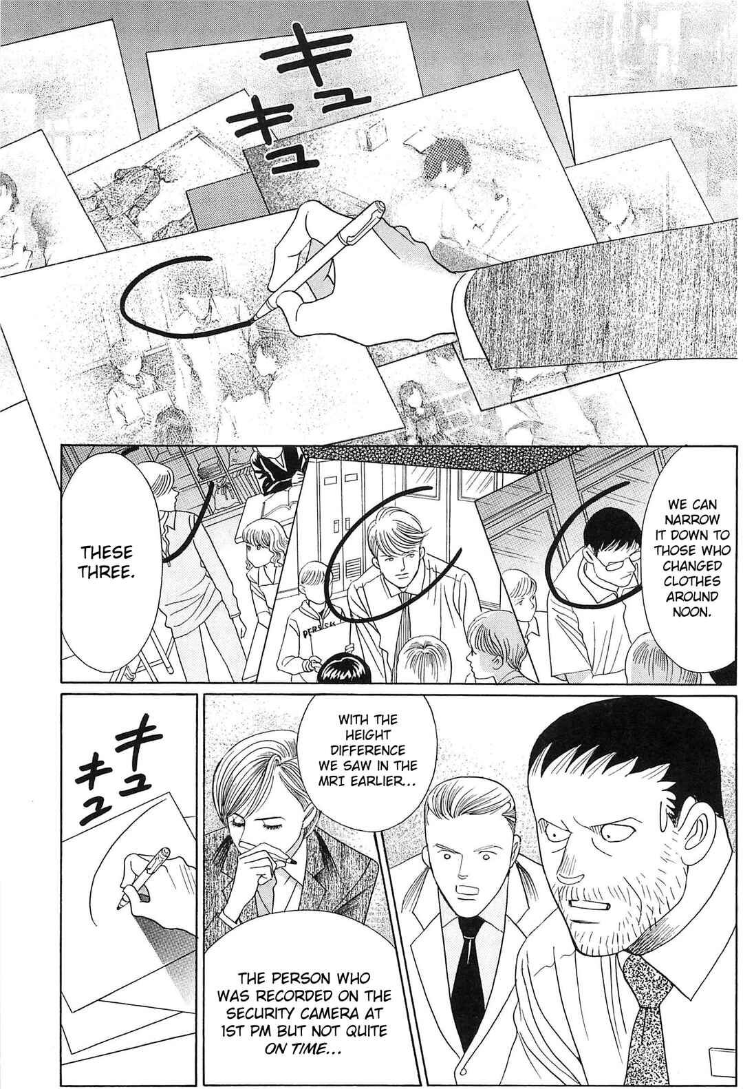 Page 14 Chapter 3 Himitsu - The Top Secret